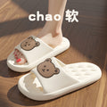 Cartoon Summer Slide Slippers for Women with Thick Sole