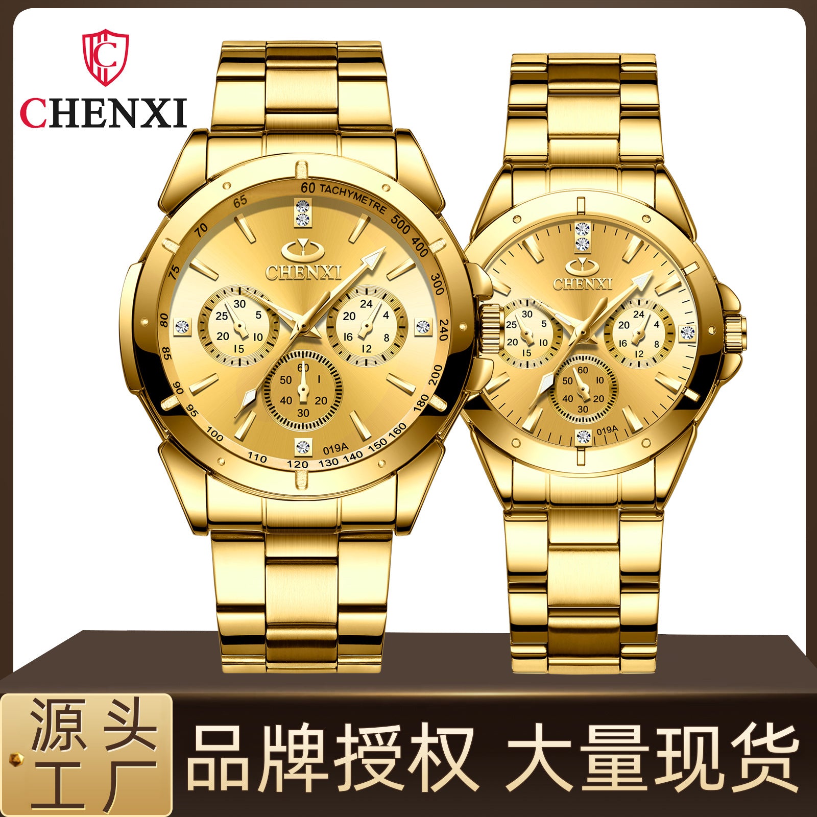 "Couple's Waterproof Quartz Watches with Steel Band"